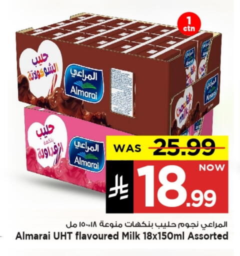 ALMARAI Flavoured Milk available at Mark & Save in KSA, Saudi Arabia, Saudi - Al Khobar