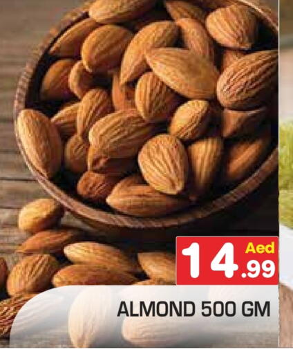 available at فريش سبايك سوبرماركت in الإمارات العربية المتحدة , الامارات - دبي