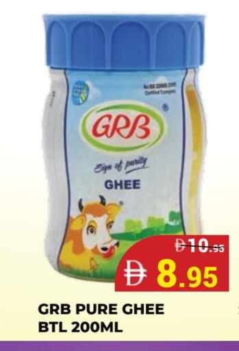 GRB Ghee available at Kerala Hypermarket in UAE - Ras al Khaimah