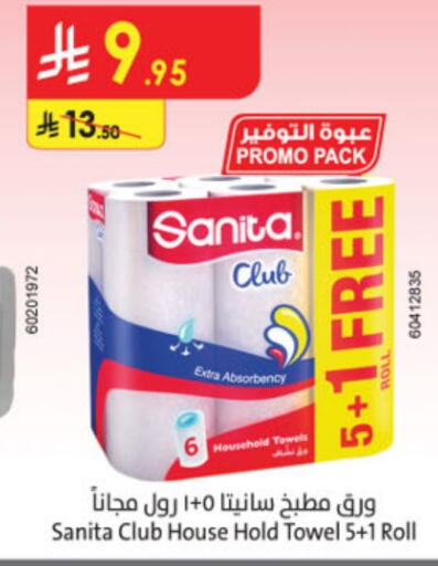 SANITA available at Danube in KSA, Saudi Arabia, Saudi - Tabuk