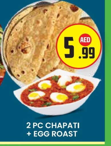 available at Baniyas Spike  in UAE - Abu Dhabi