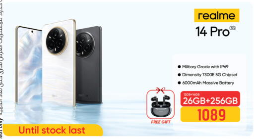 REALME available at Safari Hypermarket in Qatar - Al Shamal