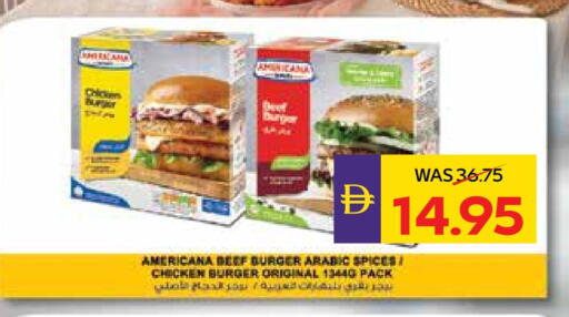 أمريكانا برجر دجاج available at أدكووب in الإمارات العربية المتحدة , الامارات - ٱلْعَيْن‎