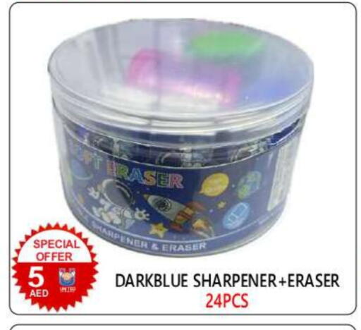 available at United Hypermarket in UAE - Dubai