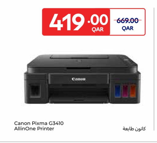 CANON Inkjet available at Carrefour in Qatar - Al Wakra
