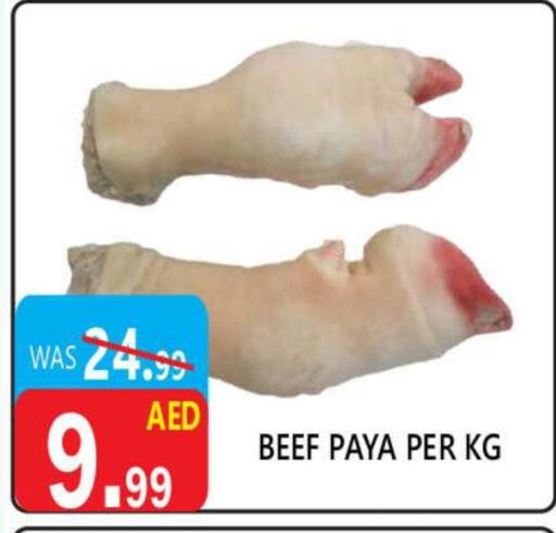 Beef available at United Hypermarket in UAE - Dubai