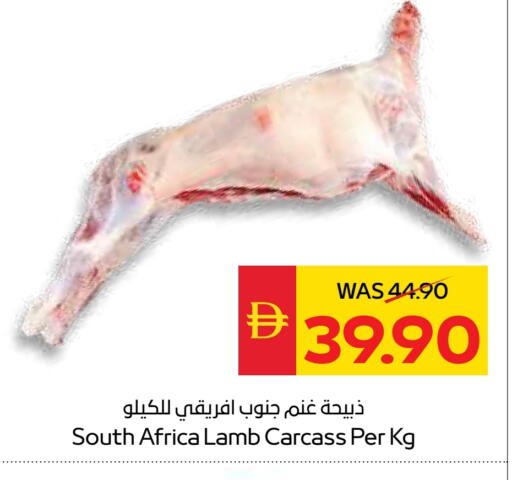 لحم الضأن / الغنم available at سبار هايبرماركت in الإمارات العربية المتحدة , الامارات - رَأْس ٱلْخَيْمَة