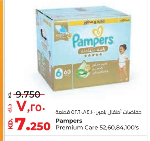 بامبي available at لولو هايبر ماركت in الكويت - محافظة الأحمدي