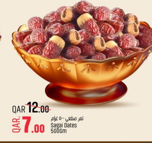 available at باريس هايبرماركت in قطر - الشحانية