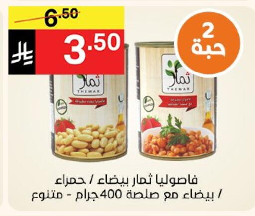 available at Noori Supermarket in KSA, Saudi Arabia, Saudi - Mecca