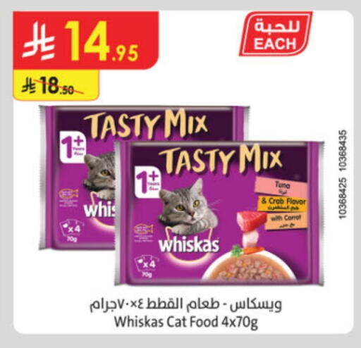 Carrot available at Danube in KSA, Saudi Arabia, Saudi - Hail