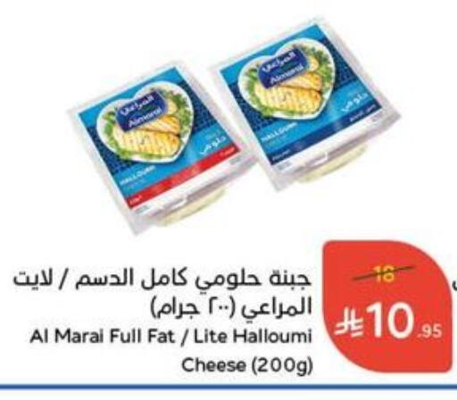 ALMARAI Halloumi available at Hyper Panda in KSA, Saudi Arabia, Saudi - Unayzah