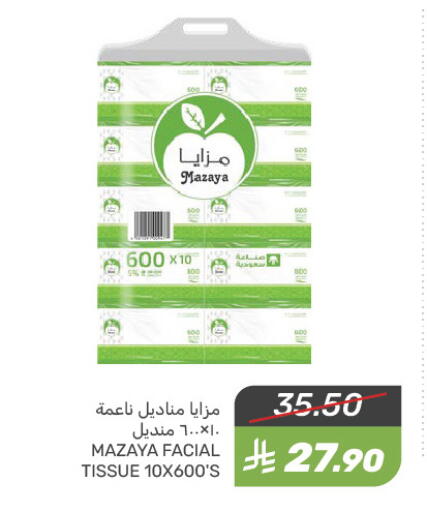 available at  مـزايــا in مملكة العربية السعودية, السعودية, سعودية - المنطقة الشرقية