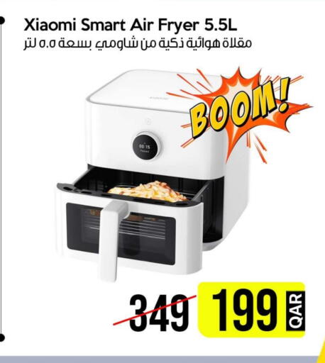 XIAOMI Air Fryer available at iCONNECT  in Qatar - Al Wakra