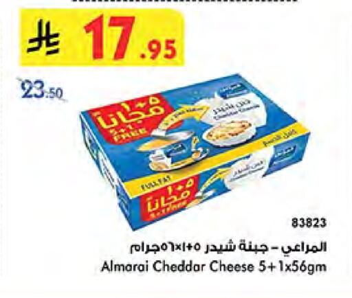 ALMARAI Cheddar Cheese available at Bin Dawood in KSA, Saudi Arabia, Saudi - Jeddah
