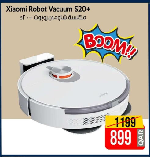 شاومي available at آي كونكت in قطر - الوكرة