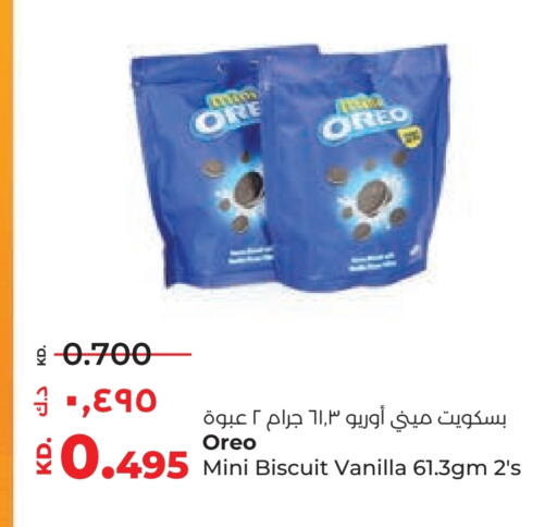 OREO available at Lulu Hypermarket  in Kuwait - Ahmadi Governorate