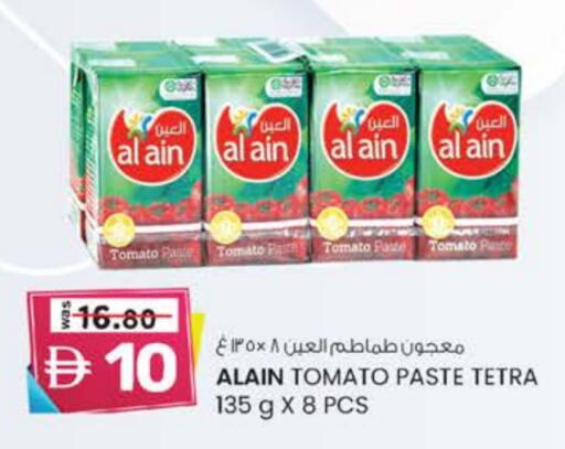 AL AIN Tomato Paste available at K M Trading  in UAE - Dubai
