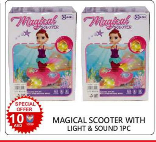 available at United Hypermarket in UAE - Dubai