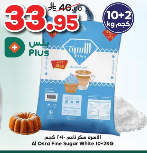 available at الدكان in مملكة العربية السعودية, السعودية, سعودية - جدة