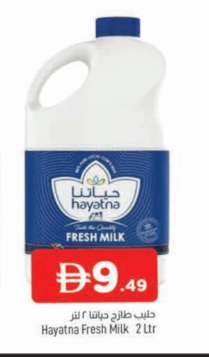 HAYATNA Fresh Milk available at AL MADINA in UAE - Sharjah / Ajman