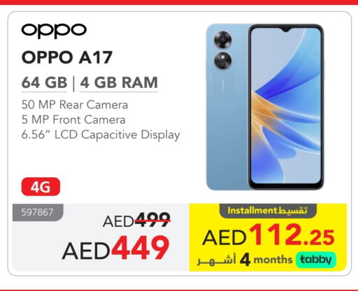 OPPO available at Jarir Bookstore UAE in UAE - Ras al Khaimah