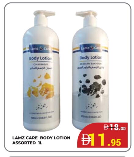 Body Lotion & Cream available at Kerala Hypermarket in UAE - Ras al Khaimah