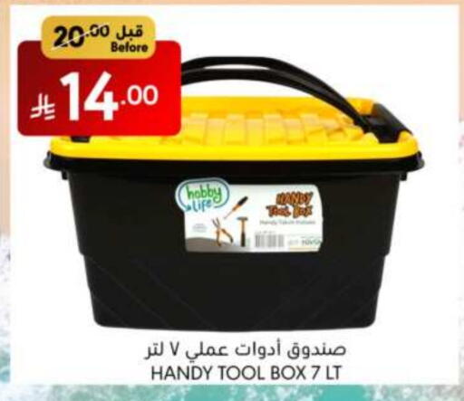 Tools & Hardware in Manuel Market, Saudi Arabia Offers - Saudi Arabia available at Manuel Market in KSA, Saudi Arabia, Saudi - Jeddah