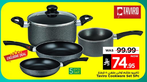 available at Mark & Save in KSA, Saudi Arabia, Saudi - Riyadh