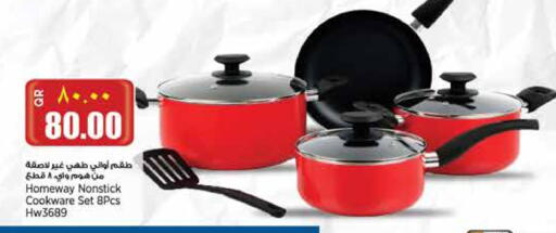 available at Retail Mart in Qatar - Al Shamal
