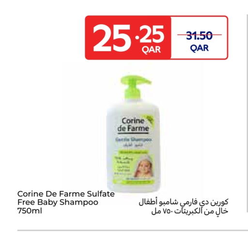 Baby Care in Carrefour, Qatar Offers - Qatar available at Carrefour in Qatar - Al-Shahaniya