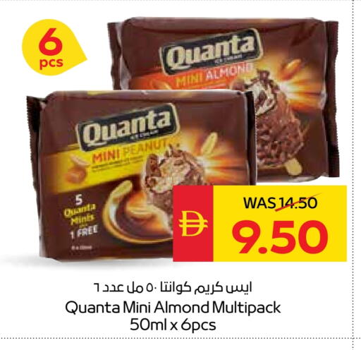available at سبار هايبرماركت in الإمارات العربية المتحدة , الامارات - رَأْس ٱلْخَيْمَة