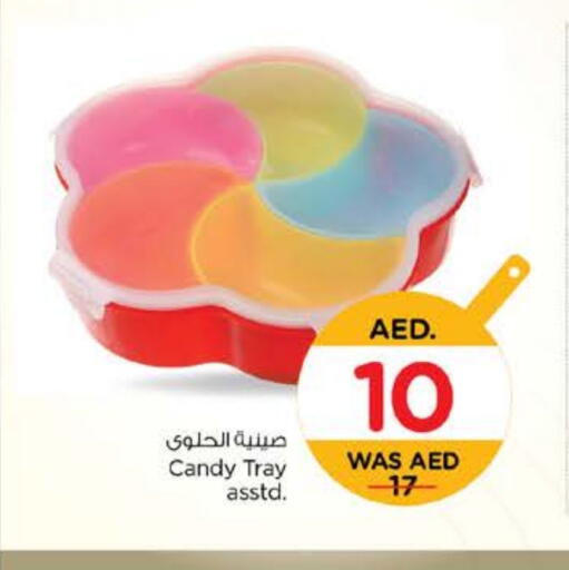 available at نستو هايبرماركت in الإمارات العربية المتحدة , الامارات - ٱلْفُجَيْرَة‎