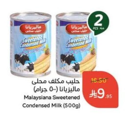 Condensed Milk available at Hyper Panda in KSA, Saudi Arabia, Saudi - Ar Rass