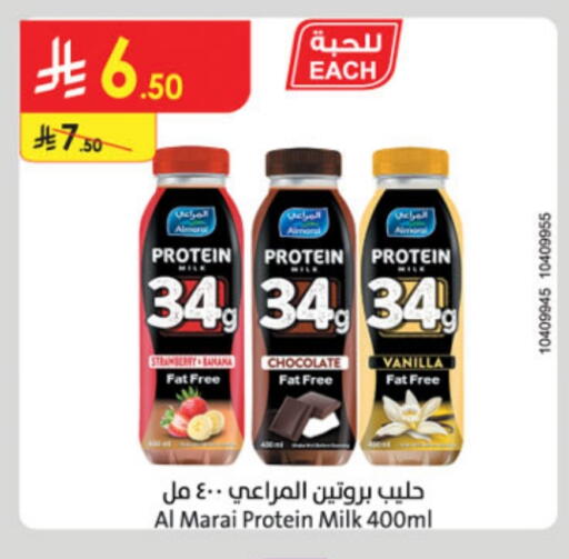 المراعي حليب البروتين available at الدانوب in مملكة العربية السعودية, السعودية, سعودية - المدينة المنورة