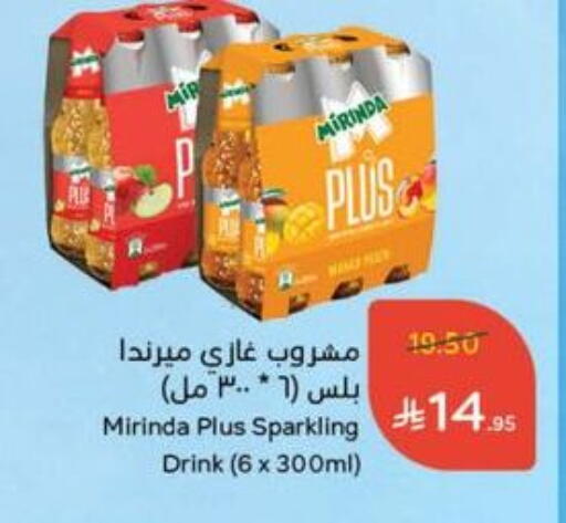 available at Hyper Panda in KSA, Saudi Arabia, Saudi - Tabuk