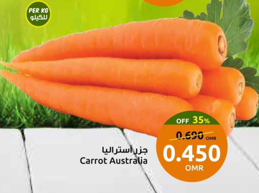 Carrot from Australia available at Sultan Center  in Oman - Muscat
