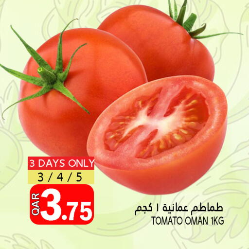 طماطم from Oman available at قصر الأغذية هايبرماركت in قطر - الدوحة