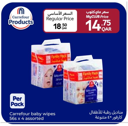 available at Carrefour in Qatar - Al Shamal