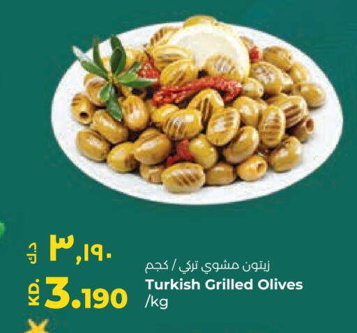 available at Lulu Hypermarket  in Kuwait - Ahmadi Governorate