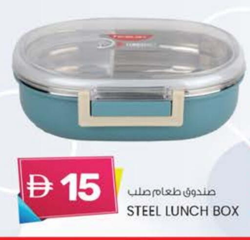 available at K M Trading  in UAE - Dubai