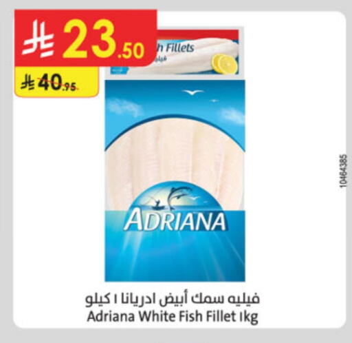 available at الدانوب in مملكة العربية السعودية, السعودية, سعودية - حائل‎
