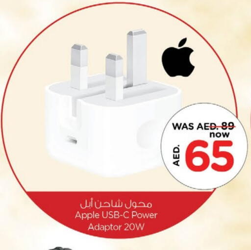 APPLE Charger available at Nesto Hypermarket in UAE - Fujairah