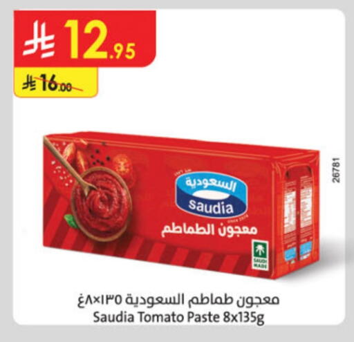 SAUDIA Tomato Paste available at Danube in KSA, Saudi Arabia, Saudi - Dammam