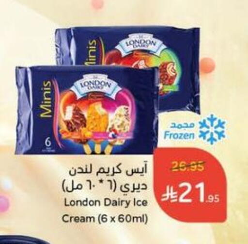 available at Hyper Panda in KSA, Saudi Arabia, Saudi - Buraidah