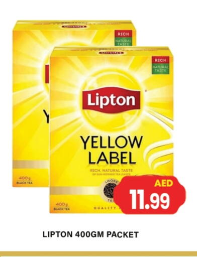 Lipton available at Zain Mart Supermarket in UAE - Ras al Khaimah