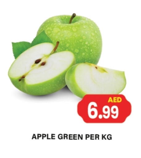 Apples available at Zain Mart Supermarket in UAE - Ras al Khaimah