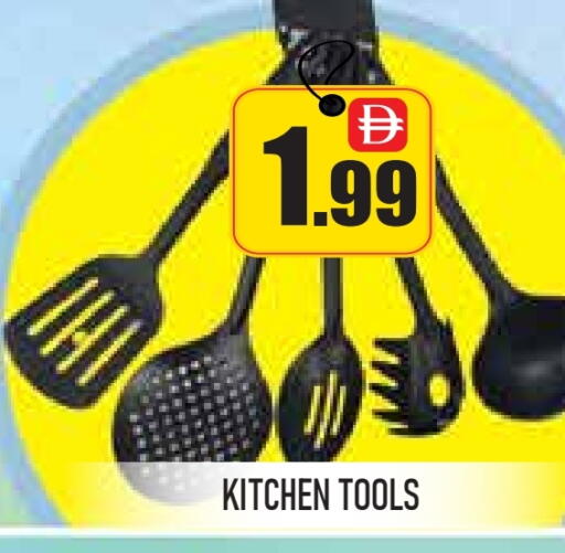 available at جولدن دي هايبرماركت in الإمارات العربية المتحدة , الامارات - دبي