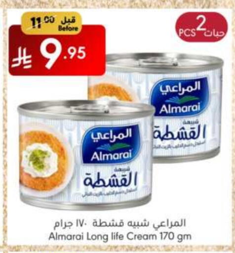ALMARAI available at Manuel Market in KSA, Saudi Arabia, Saudi - Riyadh