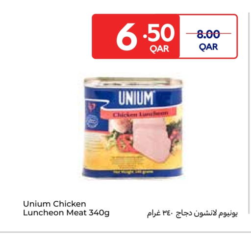أغذية معلبة ومغلفة in كارفور, قطر Offers - قطر available at كارفور in قطر - الشحانية